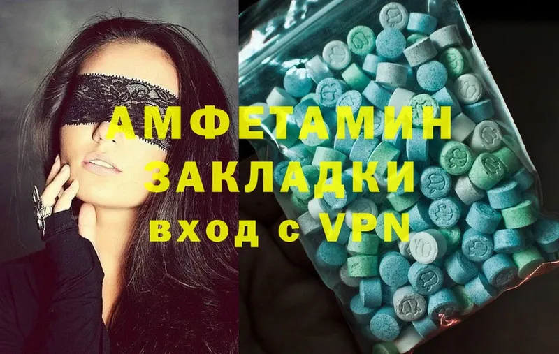 даркнет сайт  Бор  Amphetamine Розовый 