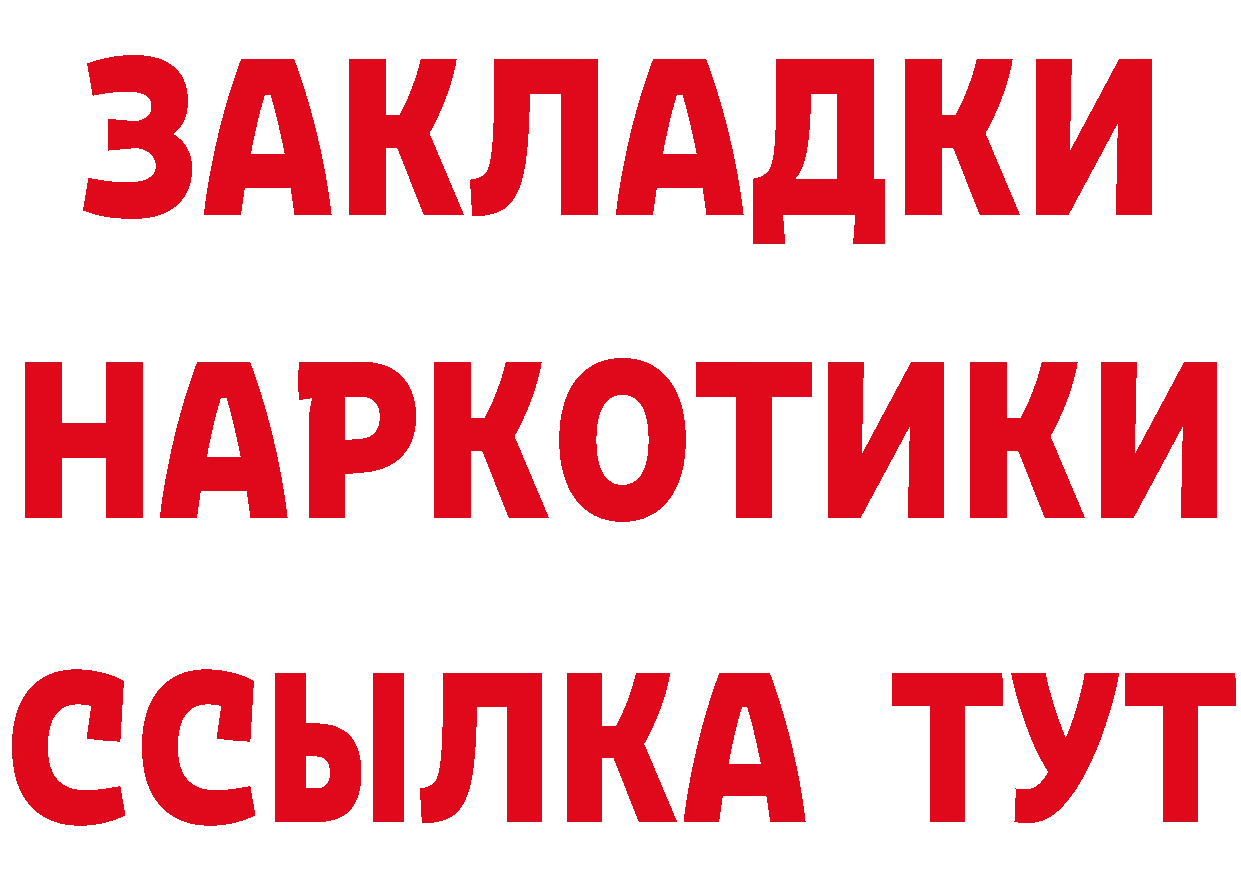 Где купить наркотики? это формула Бор