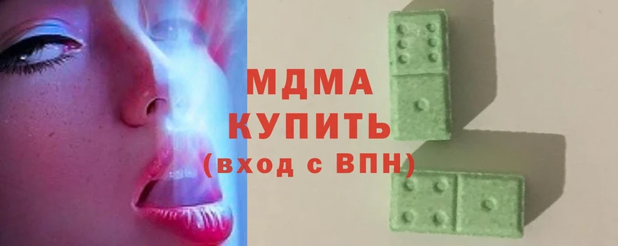 МДМА молли  Бор 