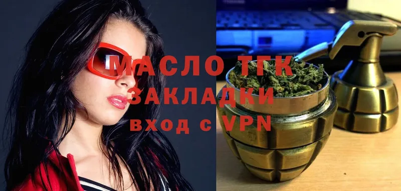 Дистиллят ТГК Wax  сколько стоит  Бор 